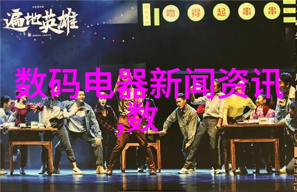 超纯水处理设备公司-超级净化揭秘超纯水处理设备的生产与应用之谜