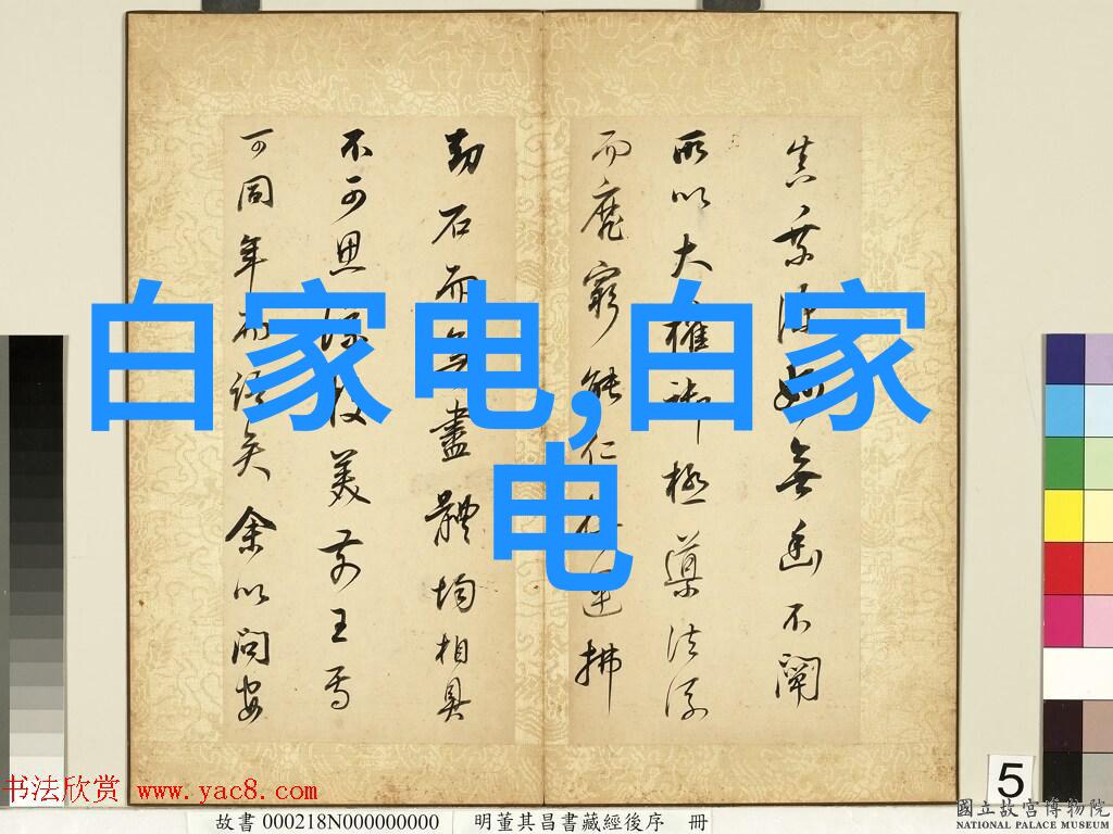 化工学背景的成功人士从研发到企业管理的精彩职业道路