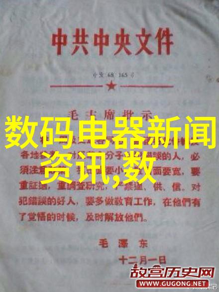 静谧之心旋转的泪