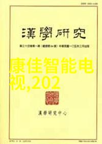 智慧的钥匙解锁人才测评之门