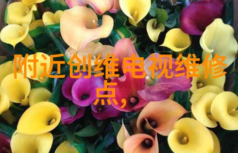 主题我找到了污水处理设备生产厂家的电话