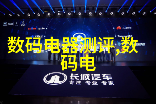 微型医疗废水处理技术及其在医院环境保护中的应用研究