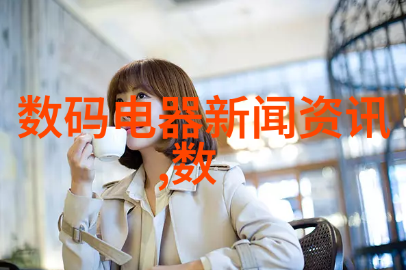 二手房翻新艺术从旧到新的转身故事