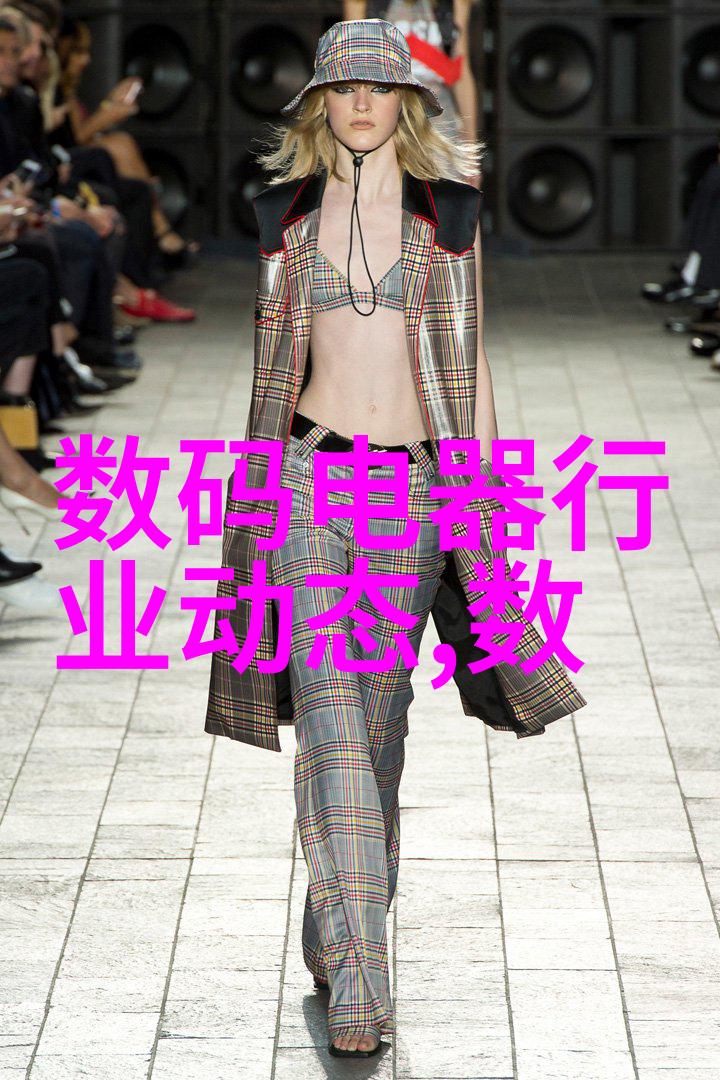 水处理公司-净化未来探索水处理技术的前沿发展