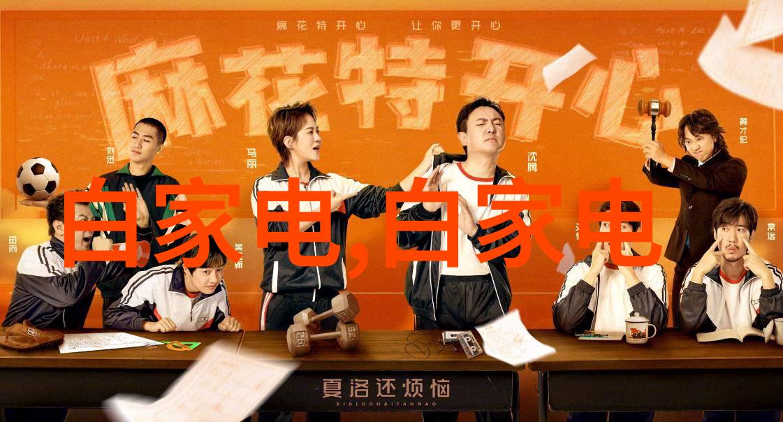 娱乐圈的双璧二流明星的闪耀时刻