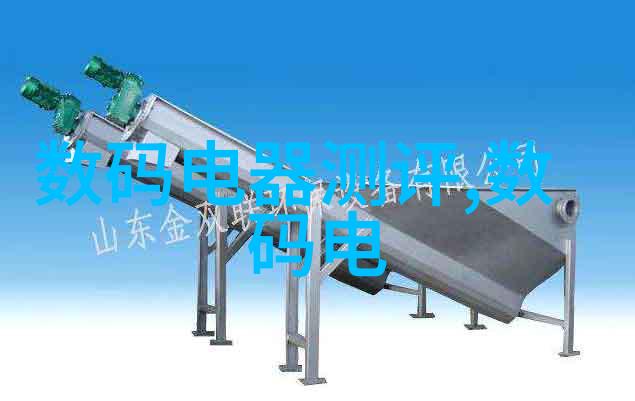 机影幽动不锈钢输送机的秘密运行