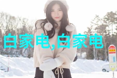 创新技术与环保要求下的废水处理设备制造策略研究