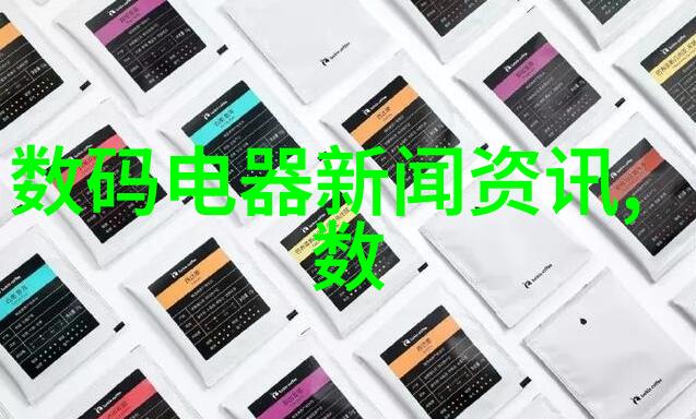 二手房贷款指南了解利率评估额度轻松买入旧城新居