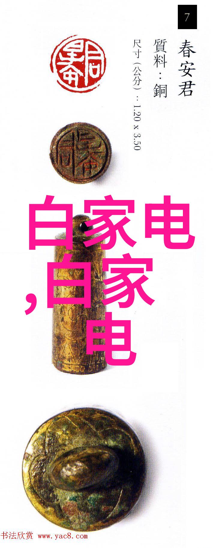 科技进步的助手实验室设备招标采购指南
