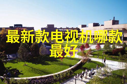 四川工程职业技术学院-筑梦未来四川工程职业技术学院的教育创新与成就