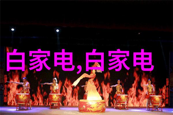 中国智能制造装备产业发展现状 - 智能化进程中的新动能深度解读中国智能制造装备产业的成就与挑战