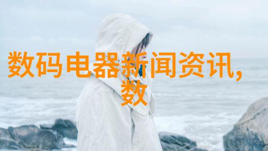 智能医疗装备技术革新未来的健康管理新篇章
