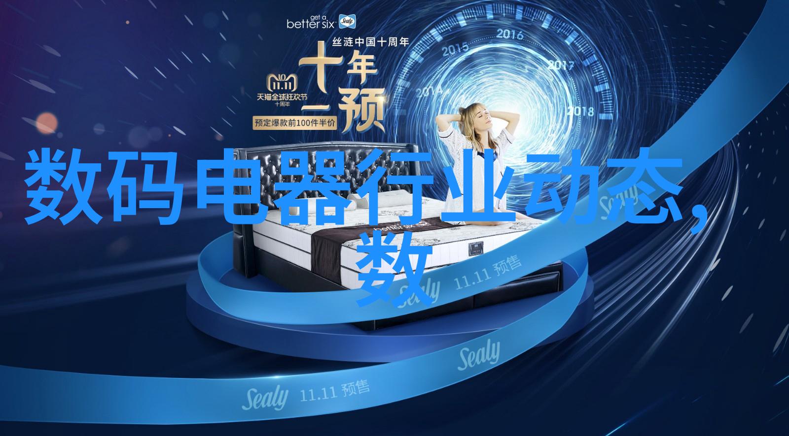 智能AI未来世界的智慧守护者