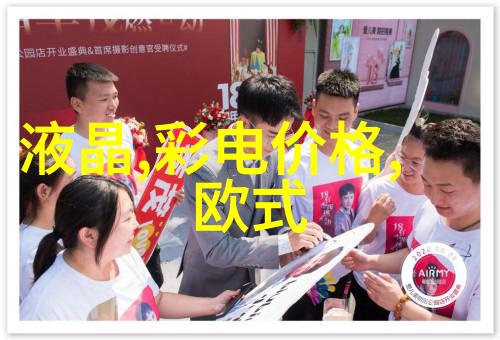 曾汪伦梦之旅者与画中的世界