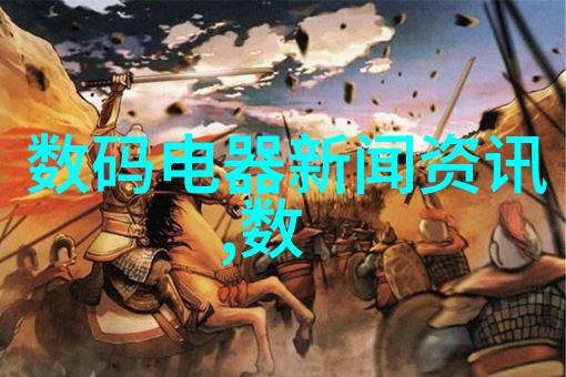 PVC管材型号及口径PVC管材尺寸选择与应用
