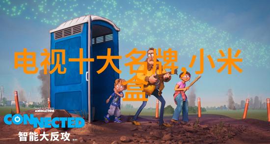 你的家里有个小天气预报员它是如何运作的空調工作原理流程图揭秘
