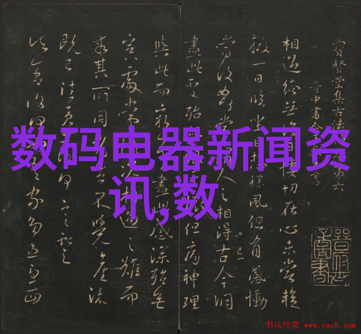 案例研究成功应用了什么样的药包材制造设备