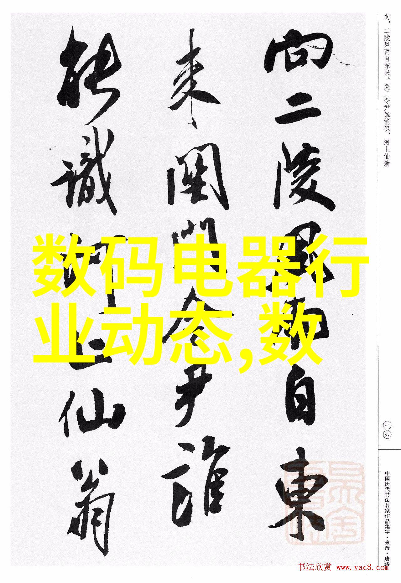 中国移动最怕工信部吗你知道吗中国移动其实更怕的不是工信部而是这个