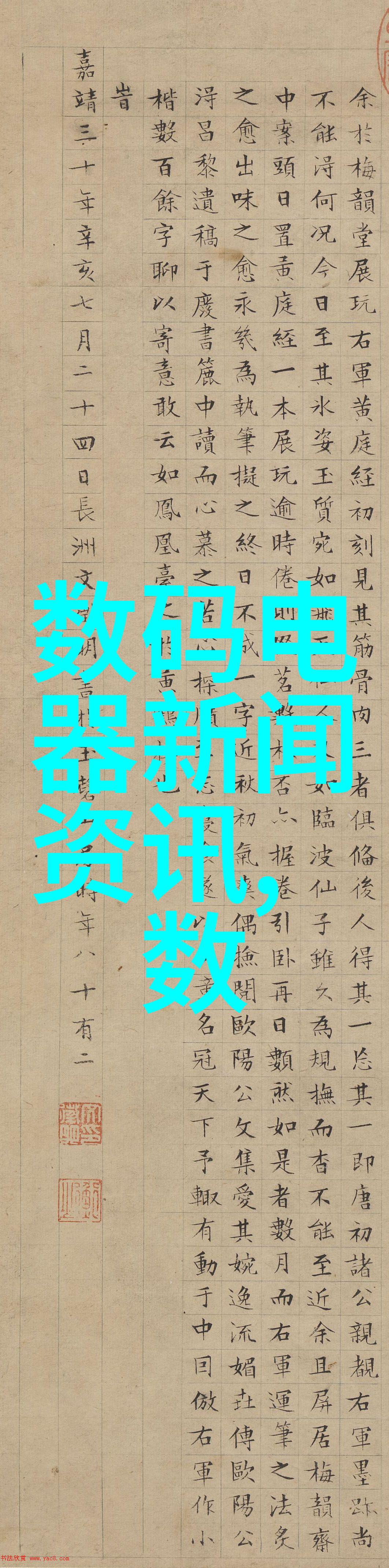 品牌故事色彩中的浪漫者