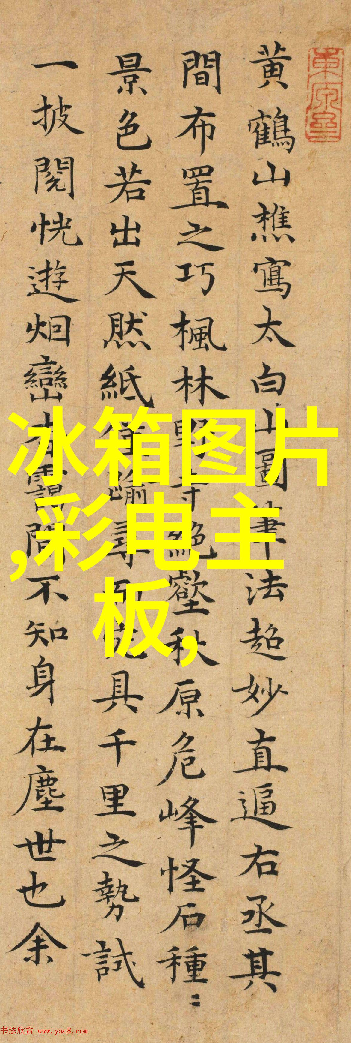 智能交通正式出版发行-智网行车新时代交通运输的数字化转型