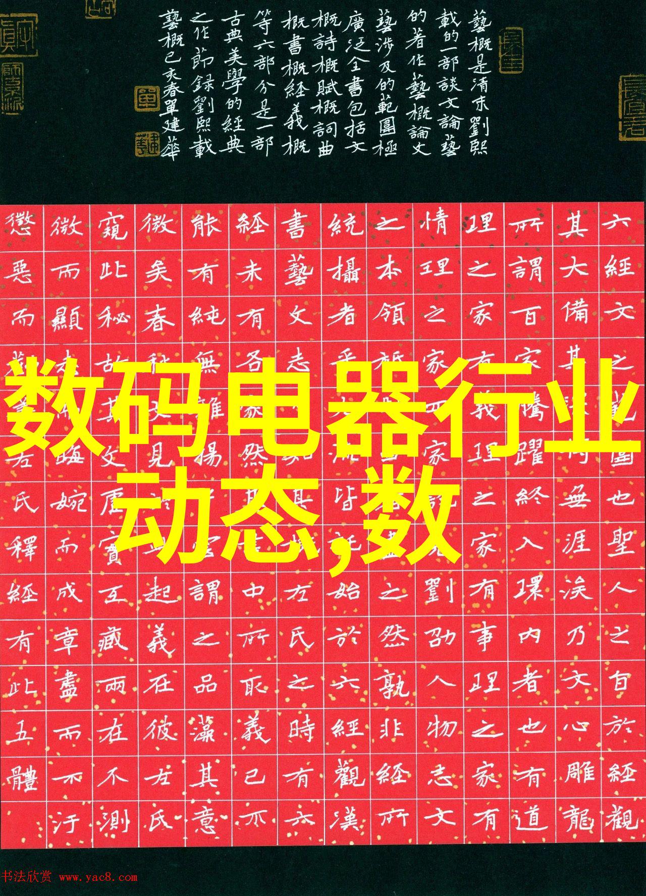 温馨居所的艺术品味佳园装饰引领家居美学新趋势