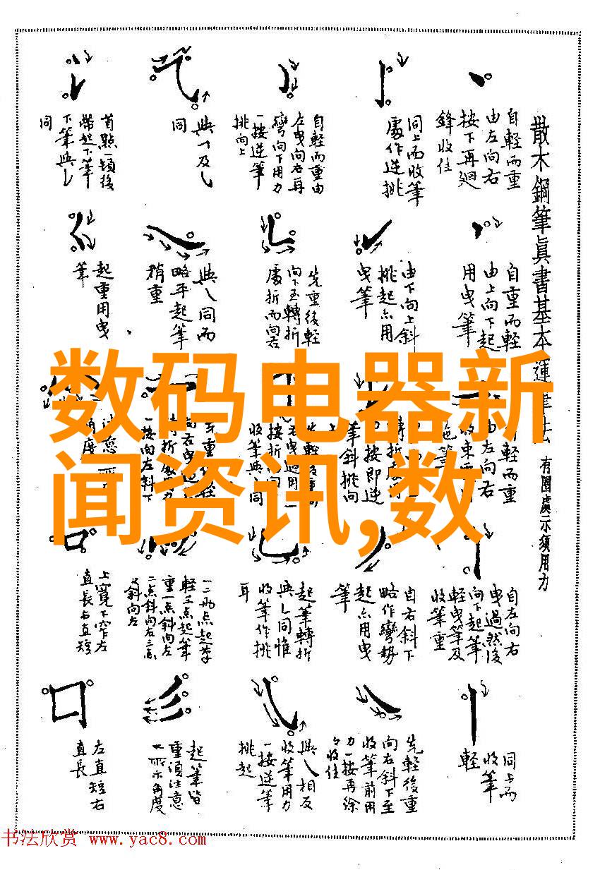 化工净制我是怎么把污水变成清水的