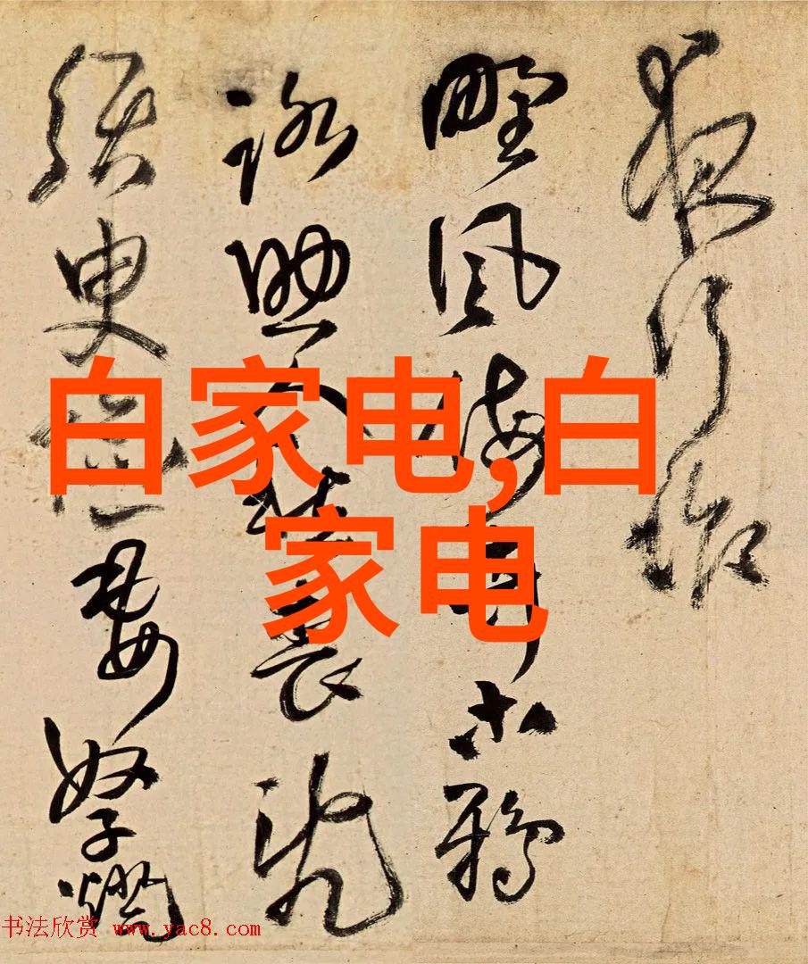 医疗小系统清洁之心