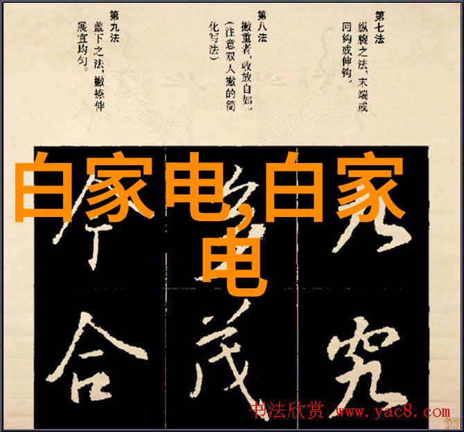 半导体产业链中哪些环节对全球经济影响最大