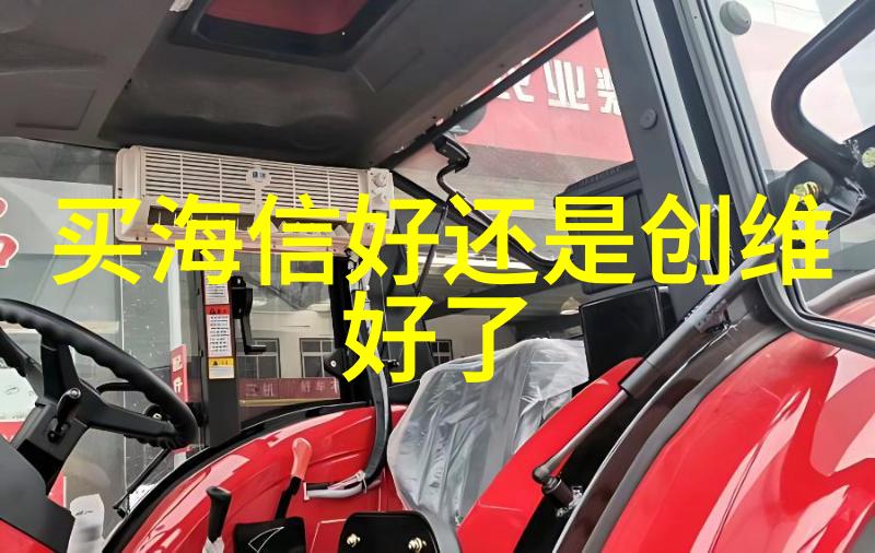 员工短信