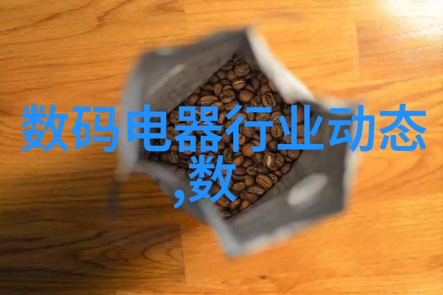 实验室电加热设备精准控制温度助力科学研究