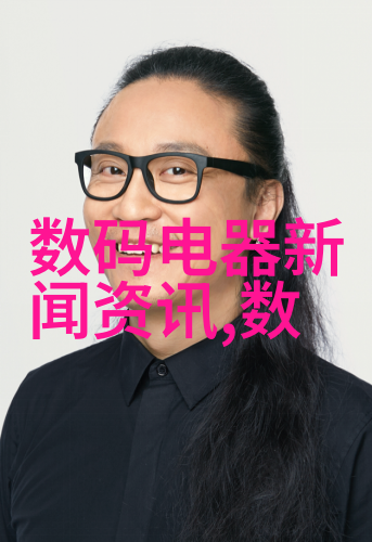 低温灭菌技术探索低温环境下的无菌世界