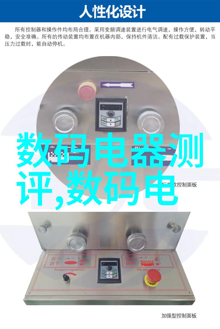 书桌高度理想的工作站舒适度