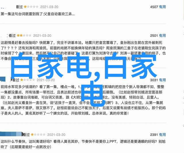 水源守护者揭秘快速检测仪器的神奇力量