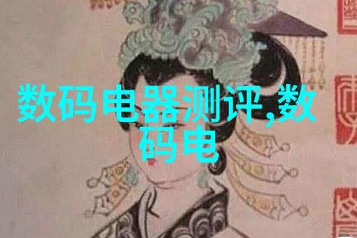 门芯片革命它将如何重塑我们的数字生活