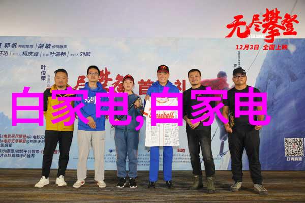 集成式污水处理系统的应用与未来发展趋势