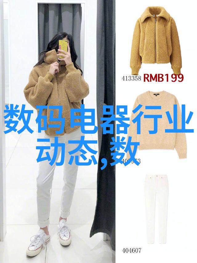 智能化转变未来小型不锈钢加工厂发展趋势
