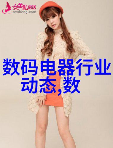 从小型到大型不同规模实验室中的反应器有哪些共同点和差异