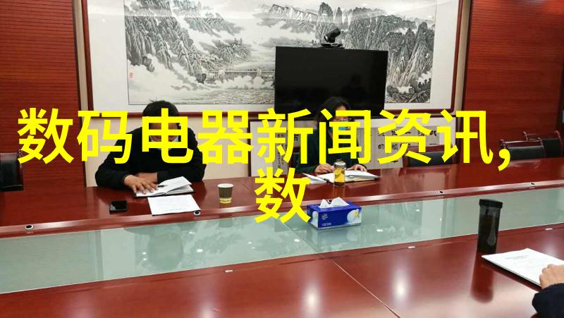 化学工艺床式反应器的巧妙布局