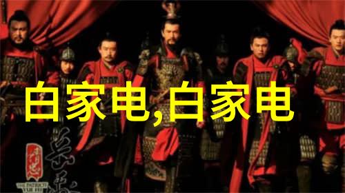 绿色发展的征程中国智能制造2025对环境影响分析