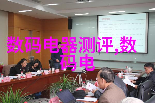 智能装备与系统穿越时空的助手与伙伴