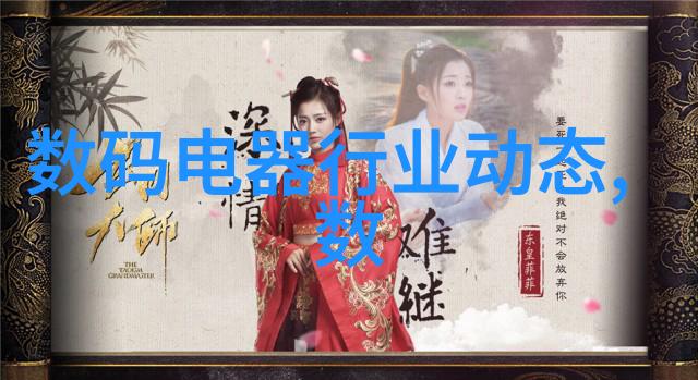 绿意盎然的财富三棵树股票投资策略与市场动态