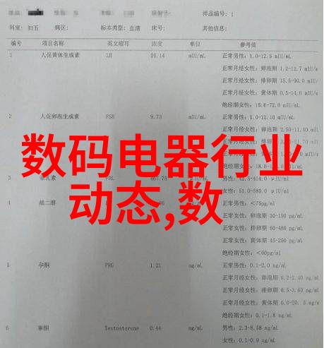 PE管件价格最新动态解析行业内最全价格表大公开