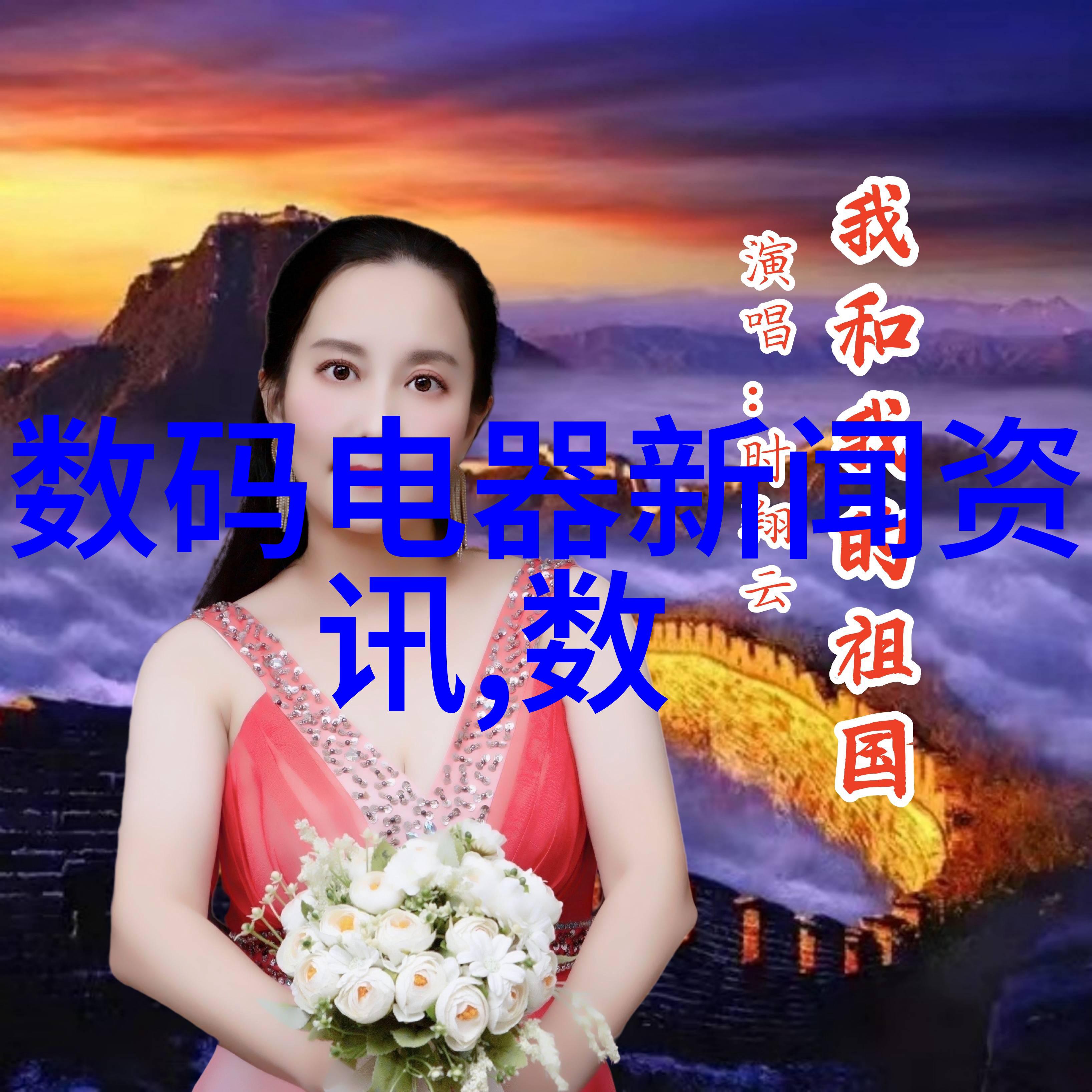 化工液体药品检测高精度分析安全监测系统
