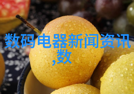 智能装备与系统专业的未来穿越时空的智慧之翼