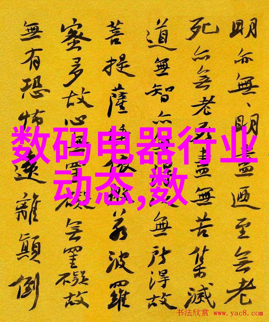 建筑-工程进度揭开施工现场的神秘面纱