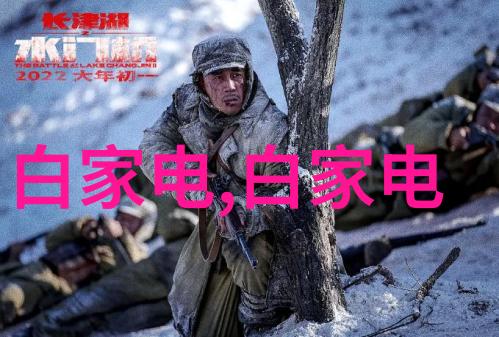 化工制冷设备冰点精准温控无界