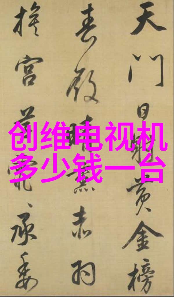 工业纯水处理系统高效净化设备