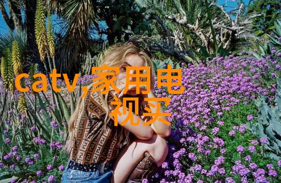 家居美学二层空间的装修灵感大汇集