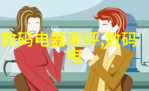 信用档案隐秘的评分者