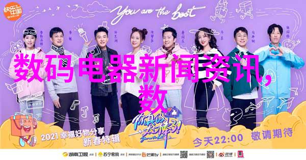 工业废水处理设备成本分析与市场预测